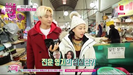 170130 [E채널] 식식한 소녀들.E02 허영지(youngji) CUT