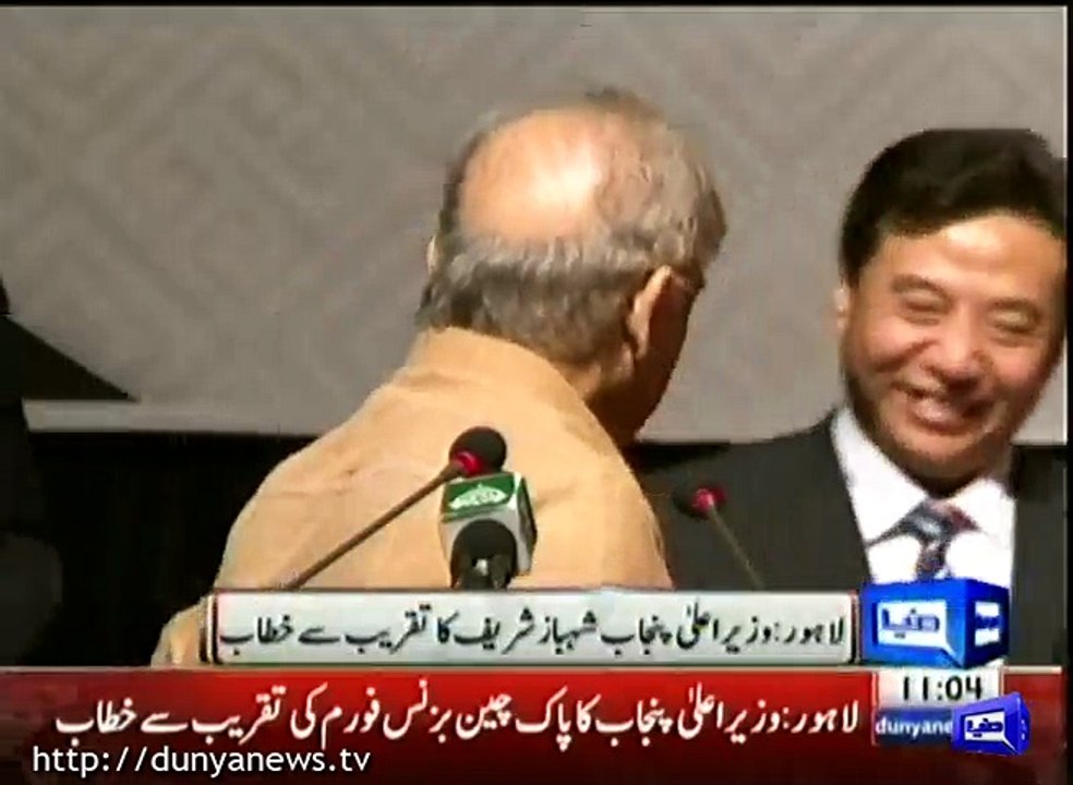CM Punjab speaks Chinese Dunya News june 2 16