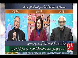 Ayaz Amir reveals what problems PMLN have according to Panama case in live show.