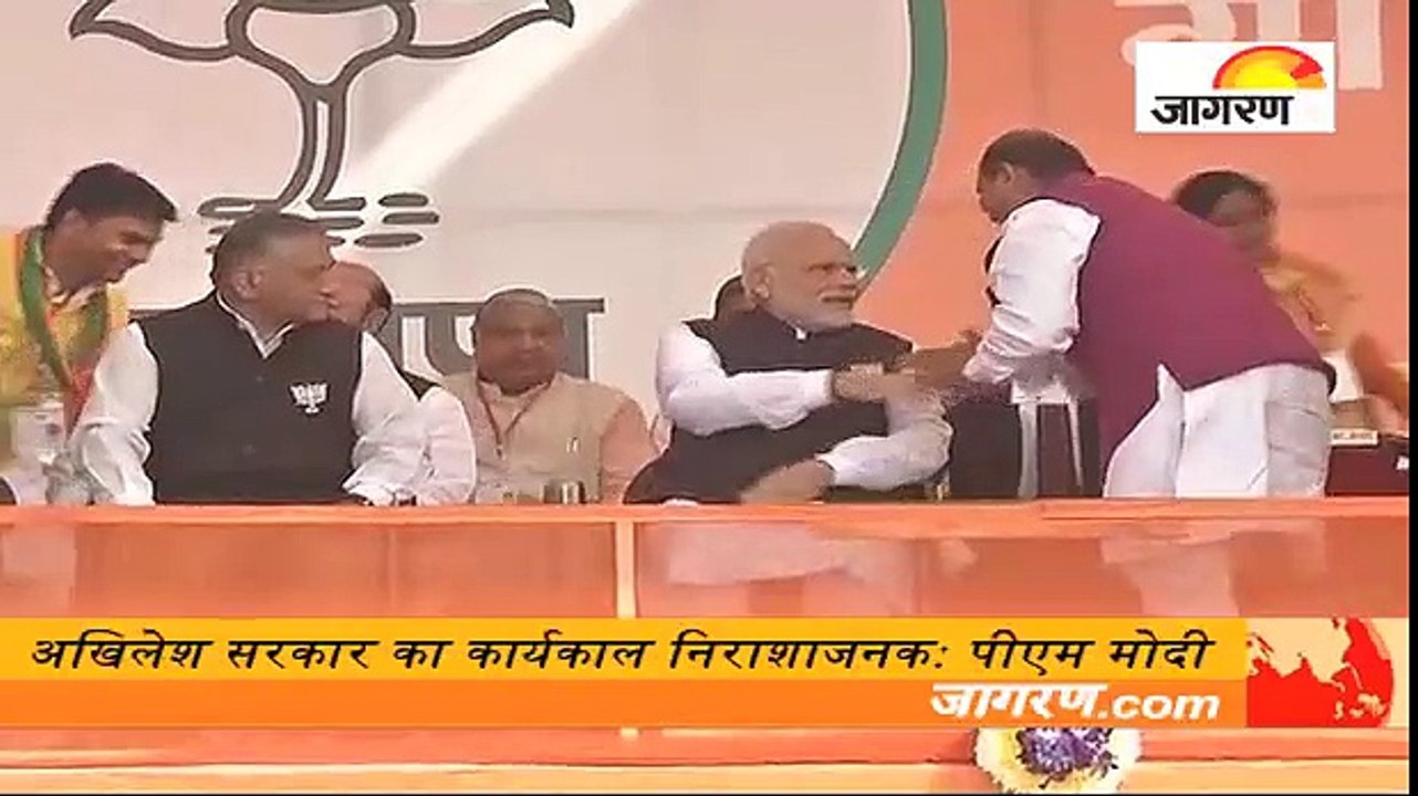 अखिलेश सरकार का कार्यकाल निराशाजनक: पीएम मोदी