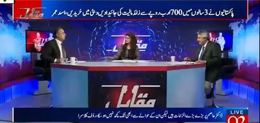 Rauf Klasra praising Asad Umer for rising and standing with the issue of Dubai leaks.