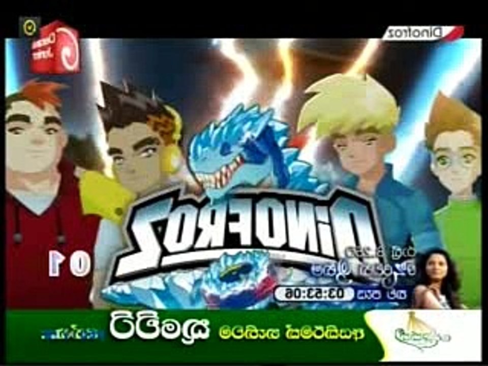 dinofros 06.02.2017