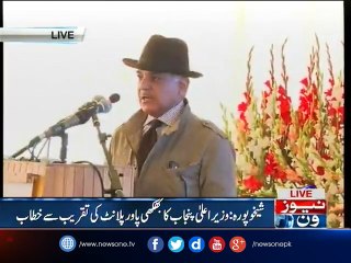 CM Shahbaz Sharif  visits Bhikki Power Plant to monitor progress