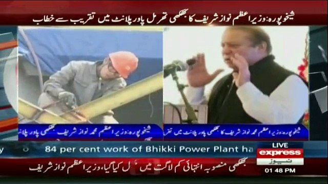 PM Nawaz Sharif Address at Bhikki Power Plant Ceremony