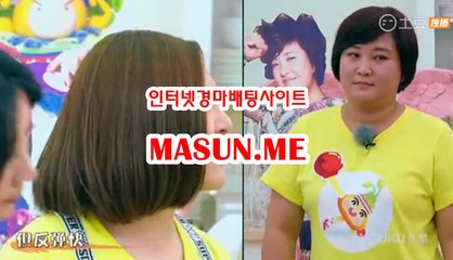 온라인경마사이트 ◐ MaSu n , ME ◐ 온라인경정