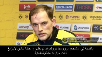 كرة قدم: الدوري الألماني: توشيل يشجب تصرّفات مشجّعي دورتموند أمام لايبزيغ