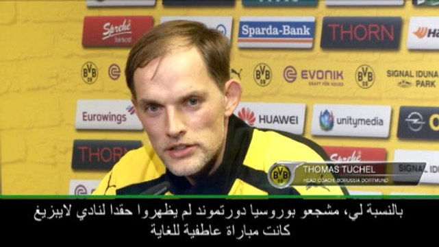 كرة قدم: الدوري الألماني: توشيل يشجب تصرّفات مشجّعي دورتموند أمام لايبزيغ