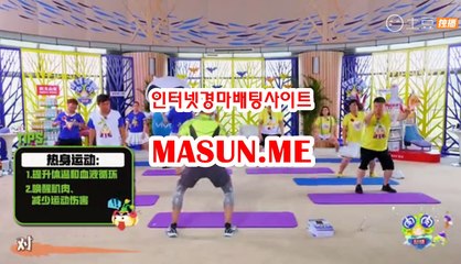 사설경마사이트, 인터넷경마 【 Ma S un , ME 】