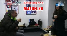 마권판매사이트 【 MaSUN 쩜 KR 】 온라인경정