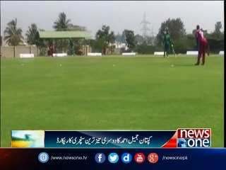 Blind T20 World Cup: Pakistan breaks own record