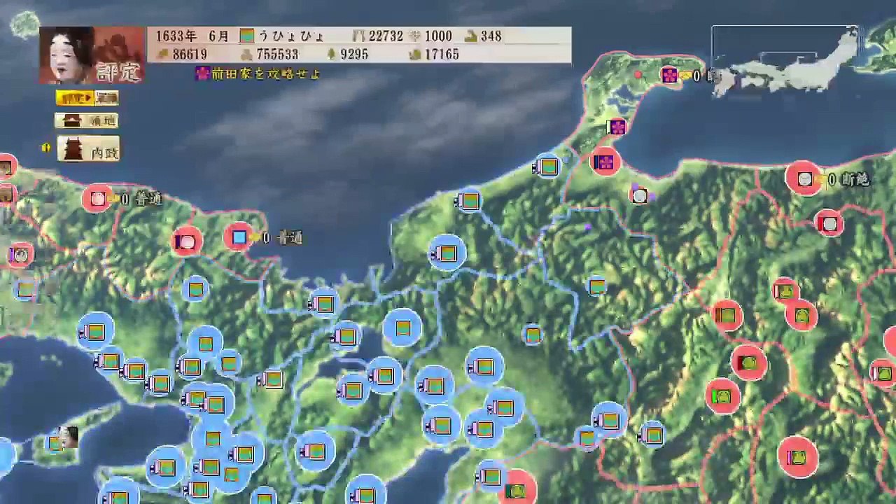 たぬき討伐 (371)