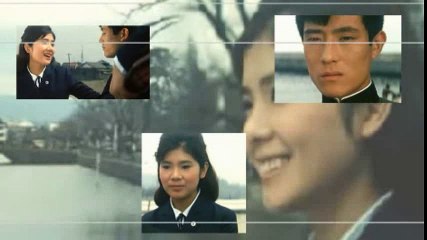 君たちがいて僕がいた 舟木一夫・本間千代子　Funaki Kazuo・Honma Chiyoko