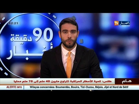 لمياء ايت عمارة مغنية في الطابع الأندلسي ضيفة قناة النهار
