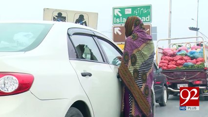 Fight against poverty in Pakistan 8-02-2017 - 92NewsHDPlus