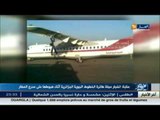 إنفجار عجلة طائرة الخطوط الجوية الجزائرية أثناء هبوطها على مدرج المطار