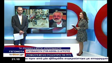Κάθοδο στην Αθήνα αποφάσισαν οι αγρότες
