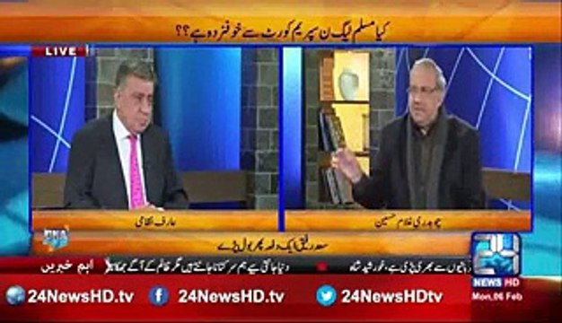 میاں صاحب جان دو! نوازشریف کے گھر سے کون پیغام لایا کہ نوازشریف صاحب اب بس کریں**استعفی دین اور گھر جائیں.. سنیے عارف نظ