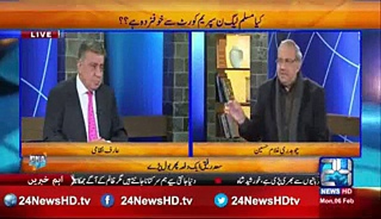 میاں صاحب جان دو! نوازشریف کے گھر سے کون پیغام لایا کہ نوازشریف صاحب اب بس کریں**استعفی دین اور گھر جائیں.. سنیے عارف نظ