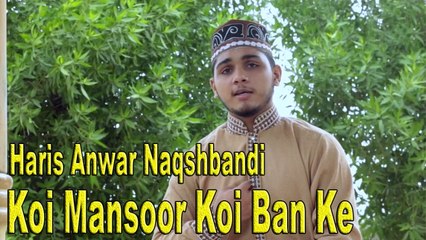 Haris Anwar Naqshbandi - Koi Mansoor Koi Ban Ke