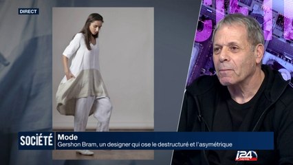 Gershon Bram : Le Designer Audacieux qui Réinvente la Structure et l'Asymétrie 🎨