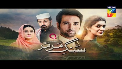 Sang e Mar Mar latest Episode 25  Promo HD HUM TV Drama  February 2017