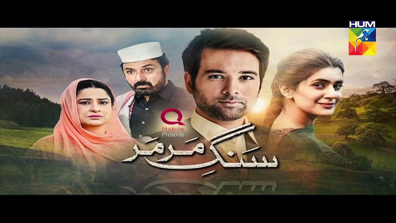 Sang e Mar Mar latest Episode 25  Promo HD HUM TV Drama  February 2017