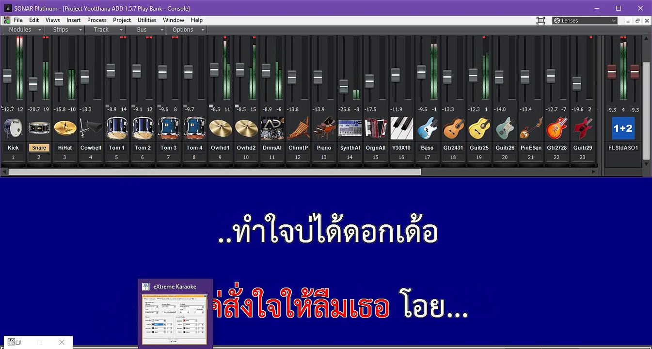 หมาหวงก้าง - เพชร สหรัตน์ Feat.บ๊อบบี้ วง3.50, หนุ่ม หนุมาน KARAOKE