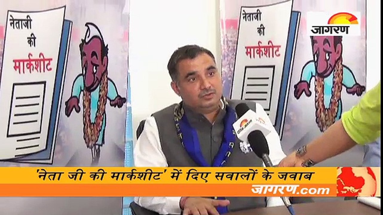 'नेताजी की मार्कशीट' में देखिए रविकांत मिश्रा को मिले कितने नंबर Part2