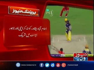 PSL 2017 to kick off from tomorrow in Dubai