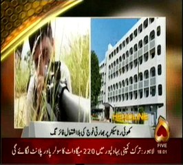 Channel 5 Headlines-06-00-PM-08-Feb-2017