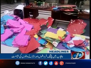 NewsONE Headlines 7PM, 8-Feb-2017