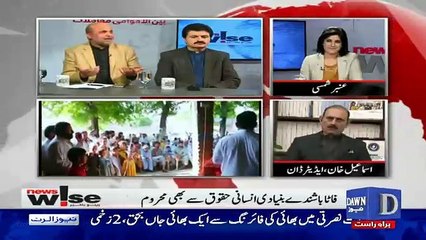News Wise - 8th February 2017