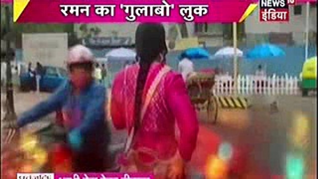 Yeh Hai Mohabbatein 9th February 2017 Raman Bana Ladki