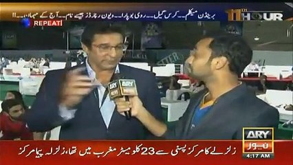 Wasim Akram talks about exposure of PSL