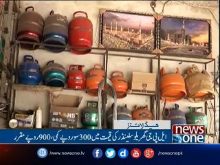 NewsONE Headlines 8PM, 8-Feb-2017