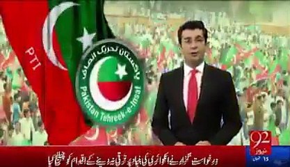 پی ٹی آئی میں عوام کے جوق در جوق شامل ہو رہے ۔۔۔۔