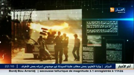 بدون تحفظ: الطلاق في الجزائر..طفولة ضائعة ومجتمع يتفكك في صمت