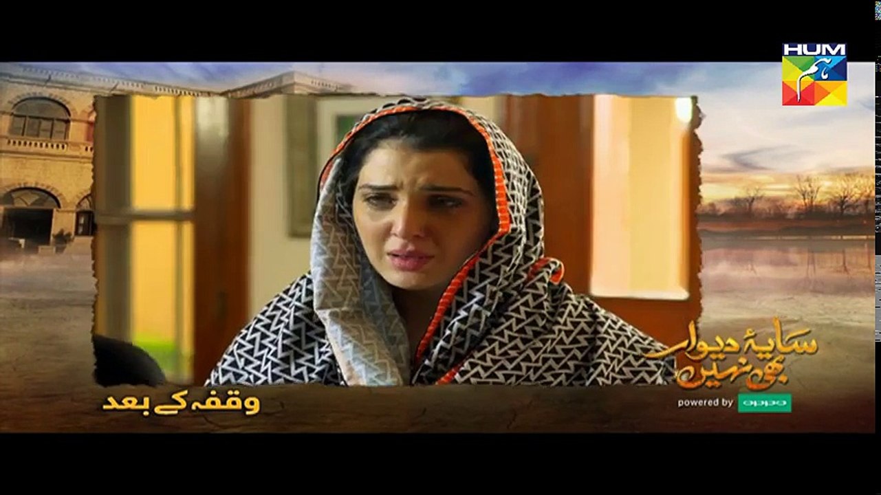 Saya e Deewaar Bhi Nahin Episode 26