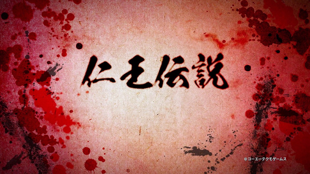NiOh - Trailer storia