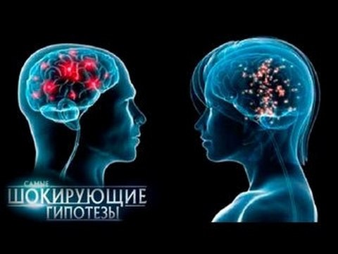 Самые шокирующие гипотезы. Манипуляторы сознанием HD