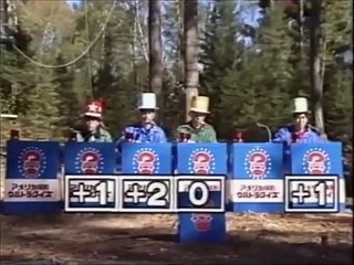 第14回アメリカ横断ウルトラクイズ 第11チェックポイント エリー