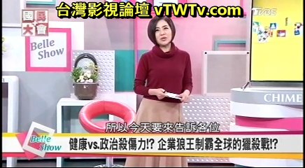 20170208 國民大會 01