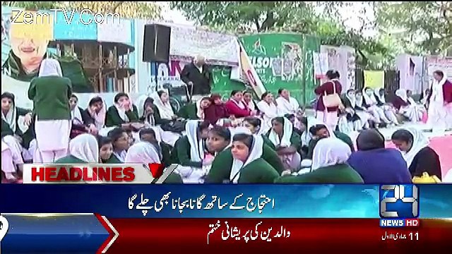 Channel24 9pm News Bulletin – 8th February 2017