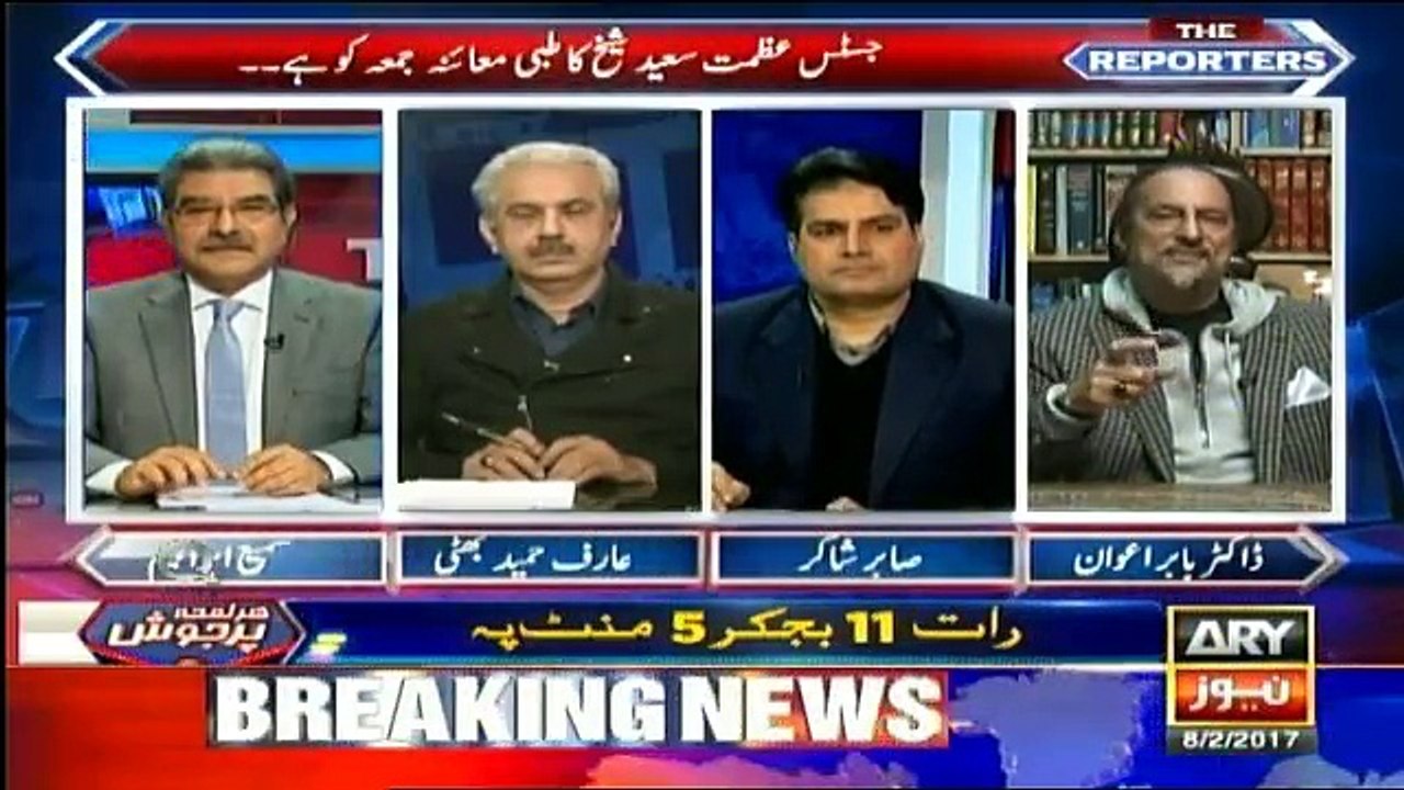 What is Going to Happen in Panama Case - What Options are Left for PM - Babar Awan's Detailed Analysis
