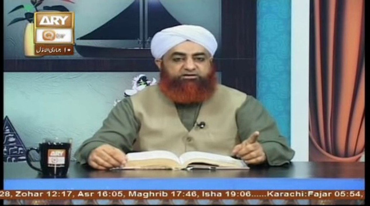 Al Hadi Dars e Quran 8 February 2017, Topic- Sunnat e Rasool صلى الله عليه وسلم