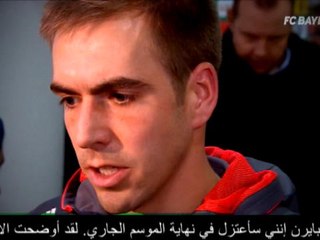 كرة قدم: الدوري الالماني: مسيرة فيليب لام بالأرقام