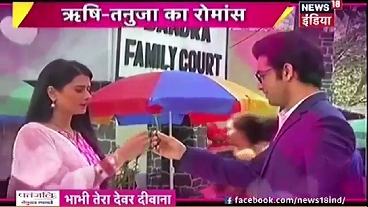 Rishi Tanuja Aaye Kareeb - Kasam Tere Pyaar Ki