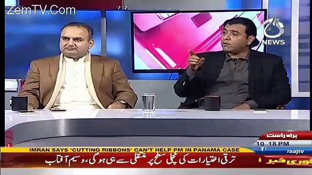 Aaj Exclusive – 8th February 2017