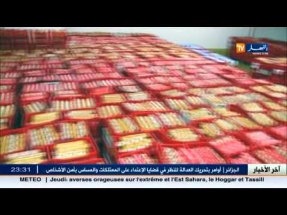 مجمع بلاط ..الجودة و النوعية رهان نجاح المنتوج الوطني