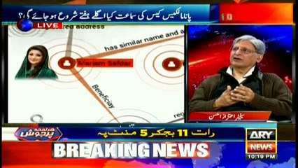 Aitzaz makes startling claim about Sharif family's property